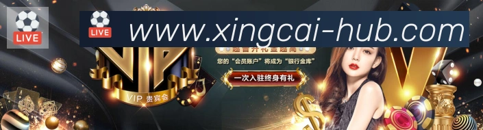 杏彩体育平台生态图